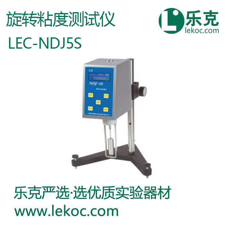 LEC-NDJ5S旋轉粘度測試儀